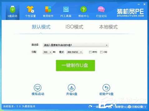 Win7開機(jī)提示bootmgr is compressed無法啟動(dòng)系統(tǒng)的具體解決方法