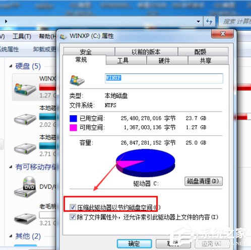 Win7開機(jī)提示bootmgr is compressed無法啟動(dòng)系統(tǒng)的具體解決方法