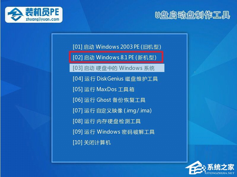Win7開機(jī)提示bootmgr is compressed無法啟動(dòng)系統(tǒng)的具體解決方法
