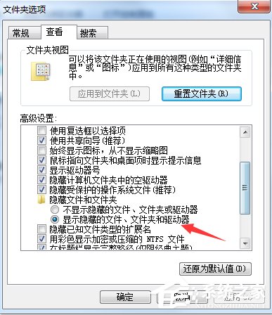 Win7系統(tǒng)開(kāi)機(jī)彈出無(wú)法打開(kāi)boot.ini文件的解決方法