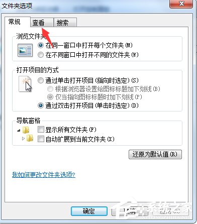 Win7系統(tǒng)開(kāi)機(jī)彈出無(wú)法打開(kāi)C:boot.ini文件的解決方法
