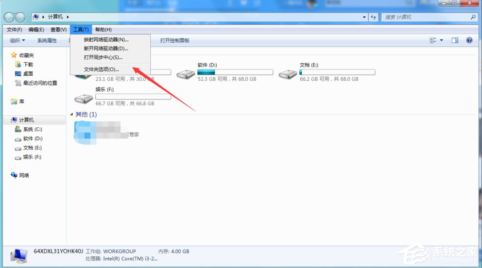 Win7系統(tǒng)開(kāi)機(jī)彈出無(wú)法打開(kāi)C:boot.ini文件的解決方法