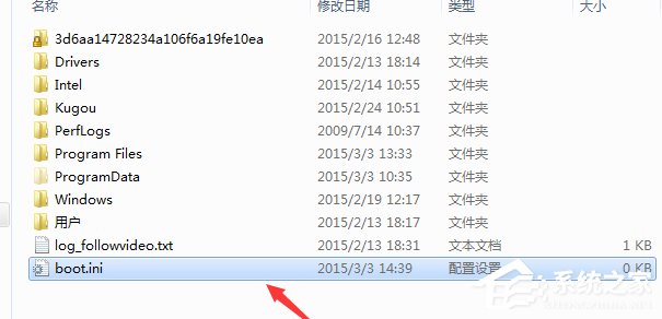 Win7系統(tǒng)開(kāi)機(jī)彈出無(wú)法打開(kāi)C:boot.ini文件的解決方法