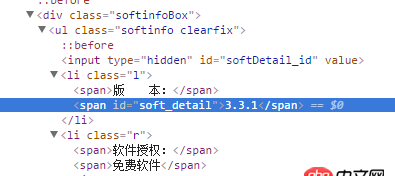 python字符編碼轉(zhuǎn)換
