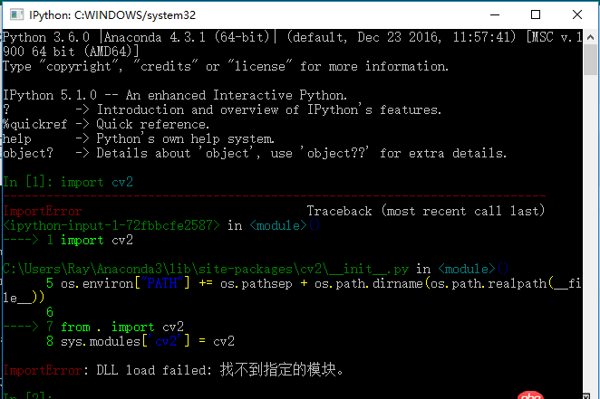 python3.x - python 3.6 安裝 opencv 3.2 import cv2 報(bào)錯(cuò)