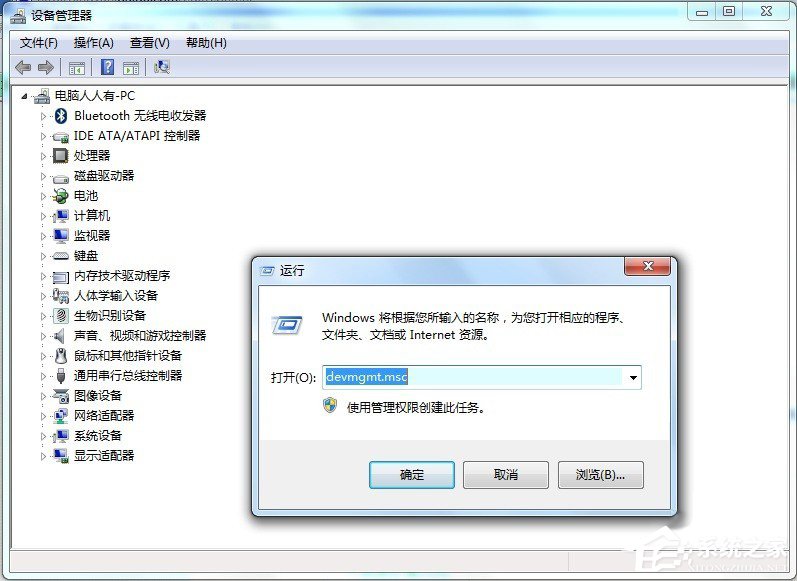 Win7系統(tǒng)設(shè)置網(wǎng)卡設(shè)備的高級選項(xiàng)的具體操作步驟