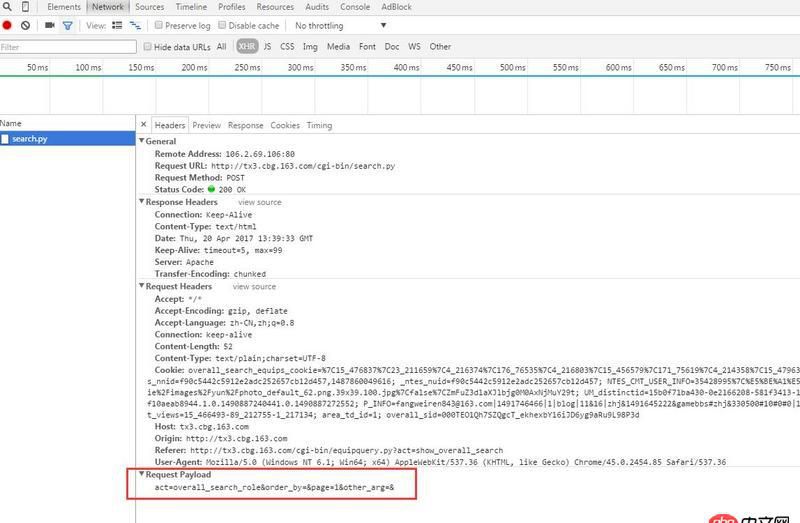 網頁爬蟲 - Python requests爬蟲，如何post payload里的數據，謝謝！