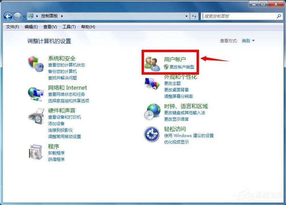 Win7怎么獲得管理員權限？Win7獲得管理員權限的方法