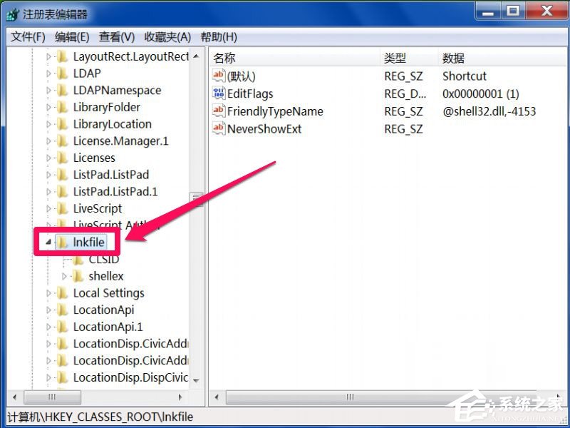 Win7系統(tǒng)右鍵打不開管理菜單的解決方法