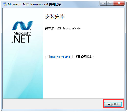 Win7系統(tǒng)應(yīng)用程序正常初始化0xc0000135失敗怎么解決？