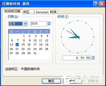 WinXP系統(tǒng)時(shí)間總是不對(duì)怎么辦 WinXP系統(tǒng)時(shí)間總是不對(duì)解決步驟