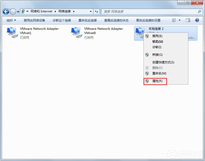 Win7顯示未識別的網(wǎng)絡怎么處理？