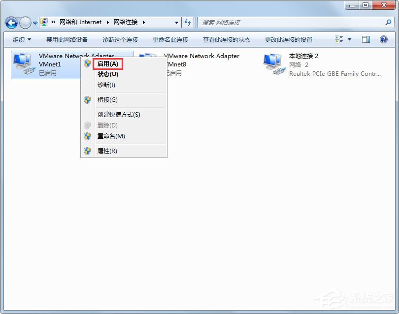 Win7顯示未識別的網(wǎng)絡怎么處理？
