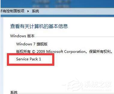 Win7解決絕地求生大逃殺TslGame.exe應(yīng)用程序錯誤操作步驟