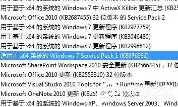 Win7解決絕地求生大逃殺TslGame.exe應(yīng)用程序錯誤操作步驟