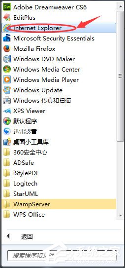 Win7 IE主頁被鎖定怎么辦？Win7 IE主頁被鎖定的解決方法