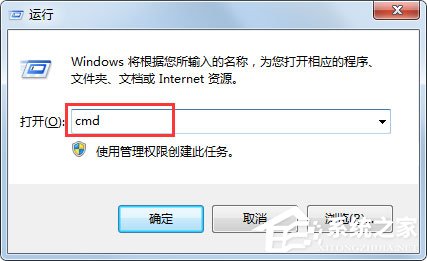Win7如何恢復(fù)注冊(cè)表？Win7恢復(fù)注冊(cè)表的方法