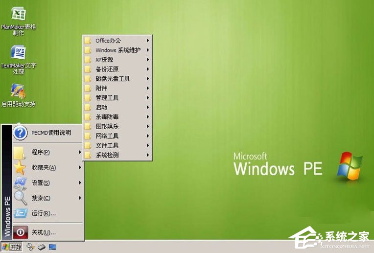 Win7如何恢復(fù)注冊(cè)表？Win7恢復(fù)注冊(cè)表的方法