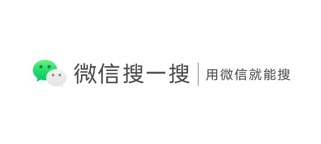 微信搜一搜變臉實(shí)驗室功能玩法介紹
