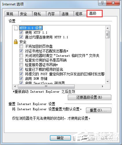Win7系統(tǒng)安裝軟件時提示“無數(shù)字簽名”如何解決呢？