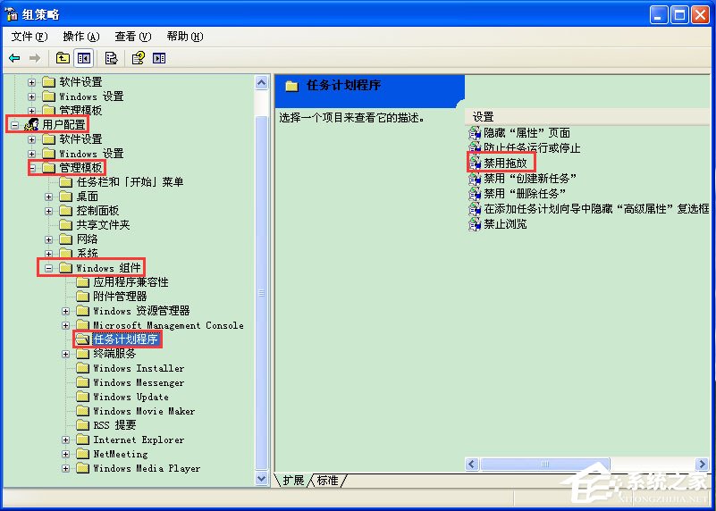 WinXP系統(tǒng)鼠標(biāo)不能拖動(dòng)文件如何解決？