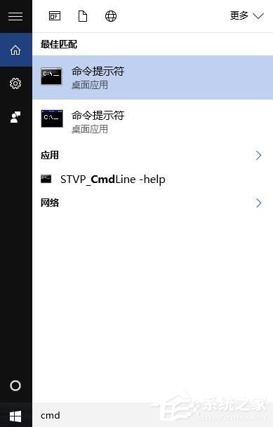 Win10錯誤碼0xc0000142怎么修復(fù)