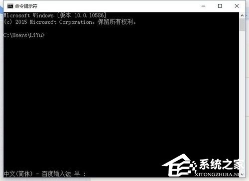 Win10錯誤碼0xc0000142怎么修復(fù)