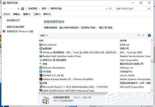 Win10錯誤碼0xc0000142怎么修復(fù)