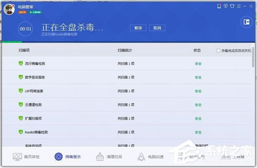 Win10錯誤碼0xc0000142怎么修復(fù)