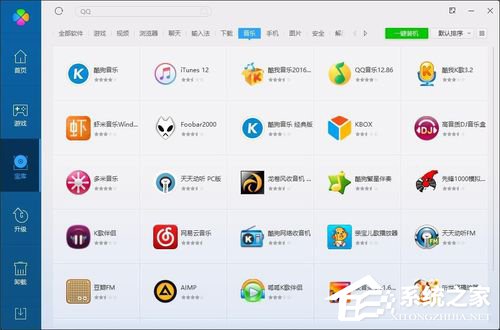 Win10錯誤碼0xc0000142怎么修復(fù)