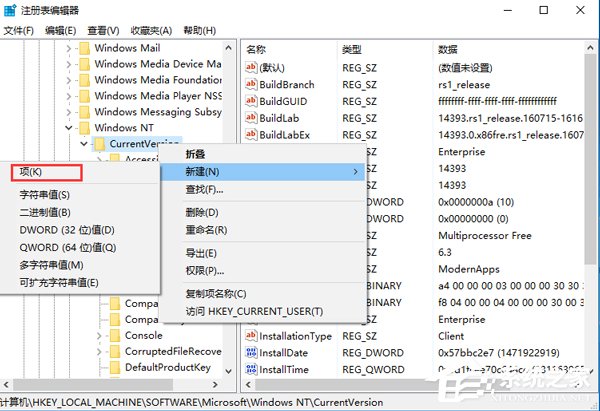 Win10音量調節器怎么變回豎的？音量條變成橫條的解決方法
