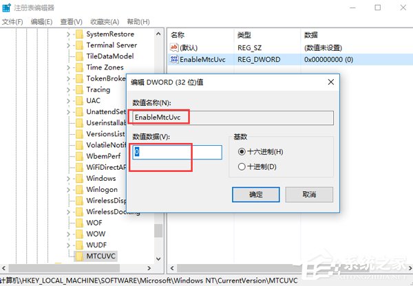 Win10音量調節器怎么變回豎的？音量條變成橫條的解決方法