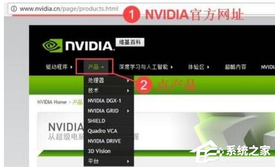 Win10顯卡驅(qū)動更新時提示“嘗試重啟geforce experience”怎么辦
