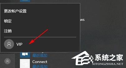 Win10如何禁用快速切換用戶功能？