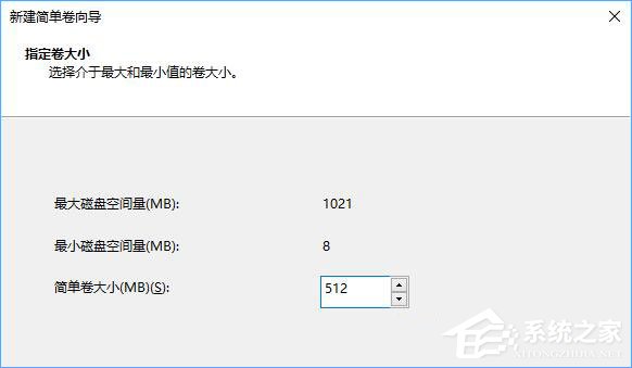Win10平板存儲空間不足怎么辦？