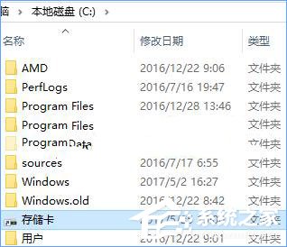 Win10平板存儲空間不足怎么辦？
