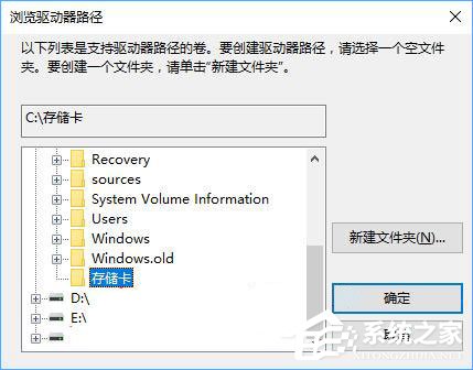 Win10平板存儲空間不足怎么辦？