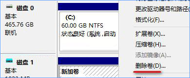 Win10平板存儲空間不足怎么辦？