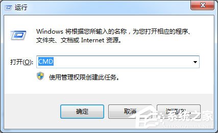 Win7系統(tǒng)下文件無法復制到U盤報錯“0x80071ac3”怎么解決？