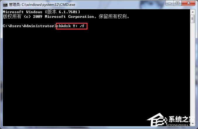 Win7系統(tǒng)下文件無法復制到U盤報錯“0x80071ac3”怎么解決？