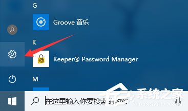 Win10如何禁止開(kāi)始菜單自動(dòng)安裝應(yīng)用或游戲？