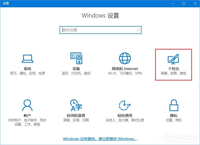 Win10如何禁止開(kāi)始菜單自動(dòng)安裝應(yīng)用或游戲？
