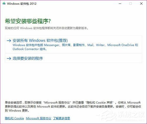 Movie Maker是什么？Win10系統如何添加Movie Maker？