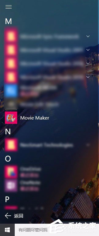 Movie Maker是什么？Win10系統如何添加Movie Maker？