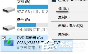 Win10如何使用自帶刻錄功能把ISO鏡像文件刻錄成光盤？
