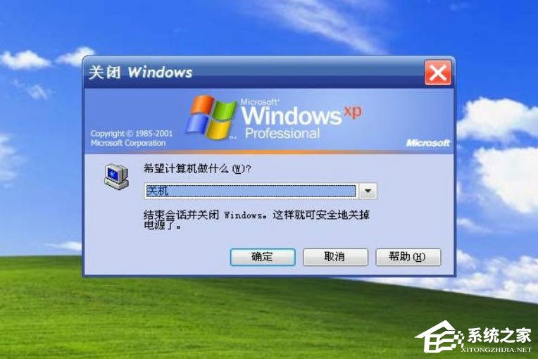 WindowsXP開機畫面變了如何恢復成經(jīng)典模式？