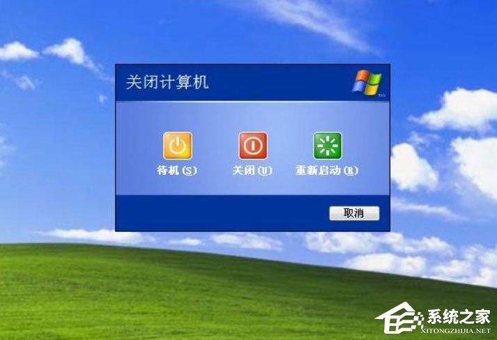 WindowsXP開機畫面變了如何恢復成經(jīng)典模式？