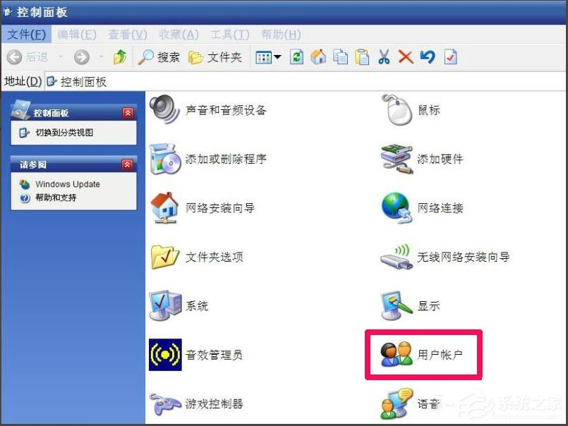 WindowsXP開機畫面變了如何恢復成經(jīng)典模式？