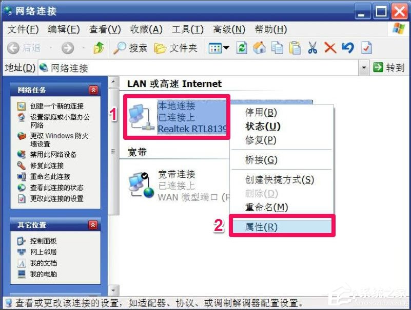 WindowsXP開機畫面變了如何恢復成經(jīng)典模式？