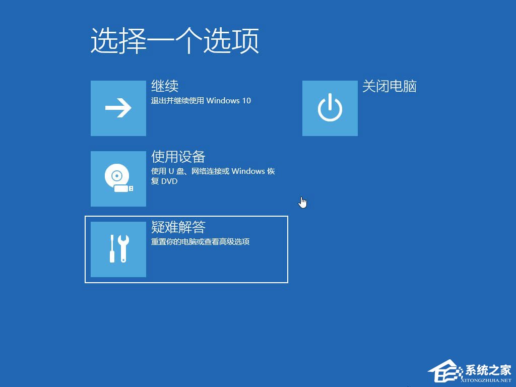 MBR損壞導(dǎo)致Windows10系統(tǒng)無(wú)法啟動(dòng)怎么辦？